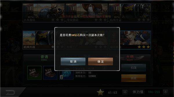 拳皇97ol当乐版 v4.8.0安卓版