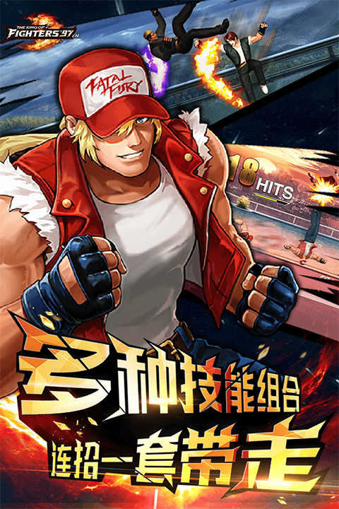 拳皇97ol当乐版 v4.8.0安卓版