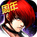 拳皇97ol折扣版 v4.8.0安卓版