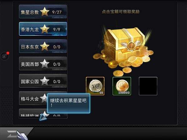 拳皇97ol腾讯版 v4.8.1安卓版