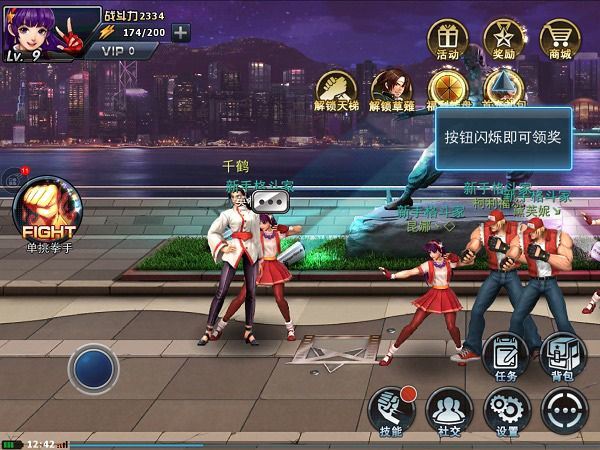 拳皇97ol腾讯版 v4.8.1安卓版