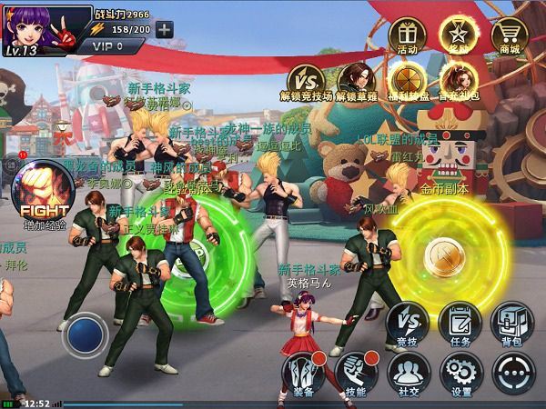 拳皇97ol腾讯版 v4.8.1安卓版