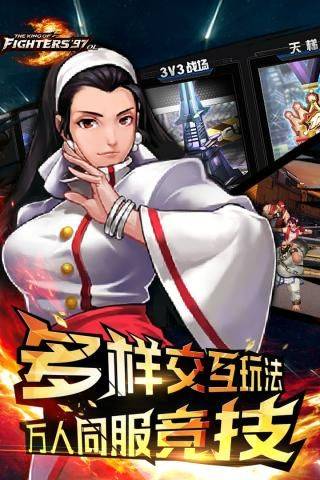 拳皇97ol腾讯版 v4.8.1安卓版