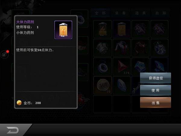 拳皇97ol腾讯版 v4.8.1安卓版