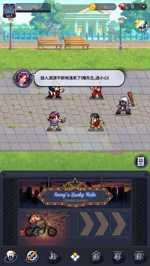 拳皇AFK v1.7.0安卓版