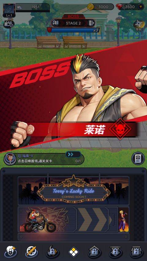 拳皇AFK v1.7.0安卓版