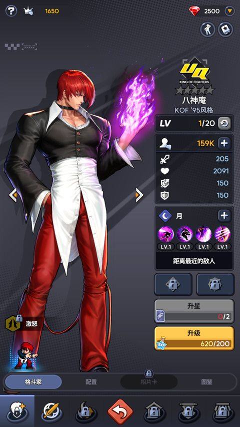 拳皇AFK v1.7.0安卓版