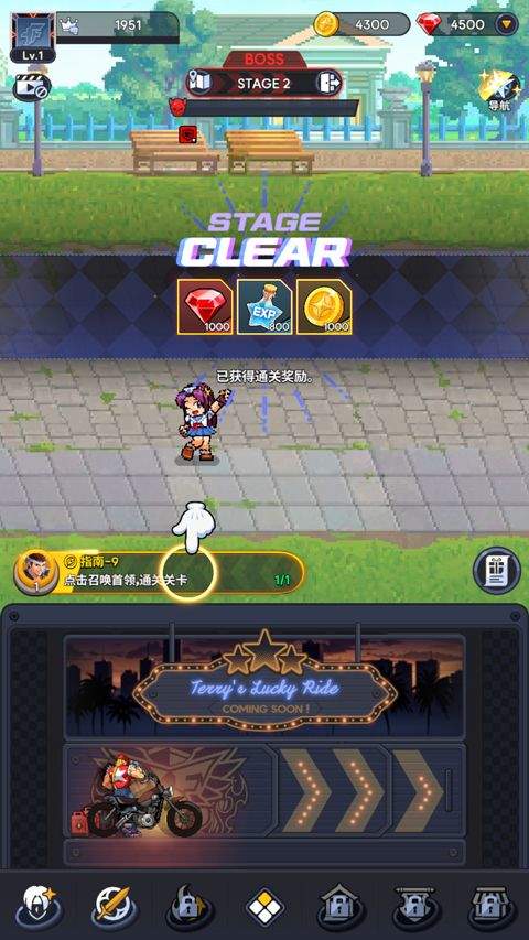 拳皇AFK v1.7.0安卓版