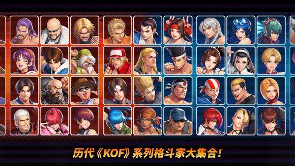 拳皇AFK v1.7.0安卓版
