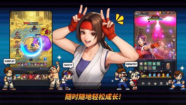 拳皇AFK v1.7.0安卓版