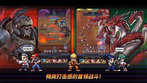 拳皇AFK v1.7.0安卓版