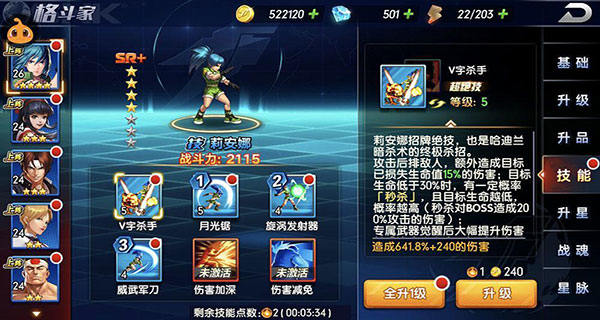 拳魂觉醒变态版下载安装v1.0.1 最新版 拳魂觉醒变态版下载安装v1.0.1 最新版