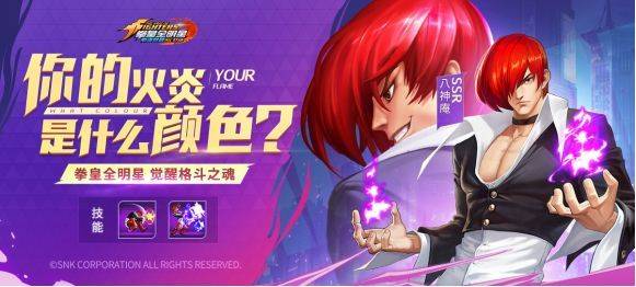 拳魂觉醒满v版 v1.0安卓版