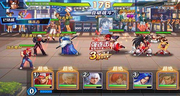 拳魂觉醒满v版 v1.0安卓版