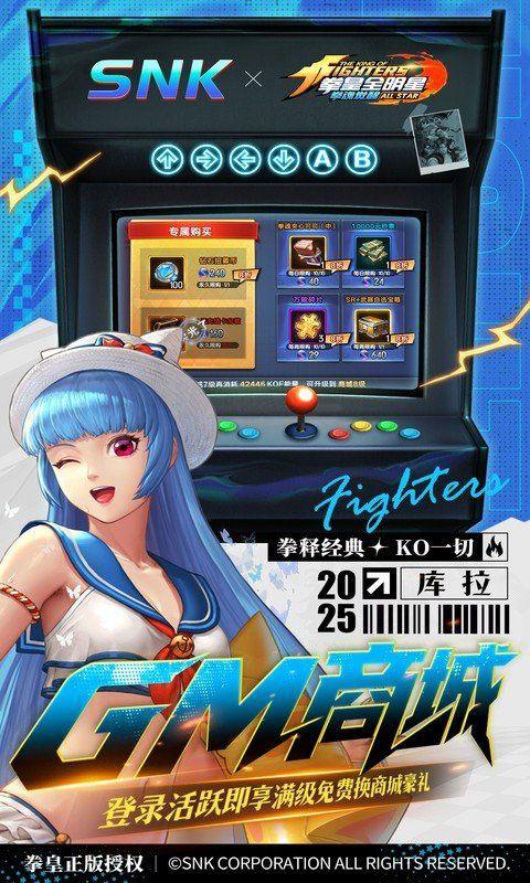 拳魂觉醒满v版 v1.0安卓版