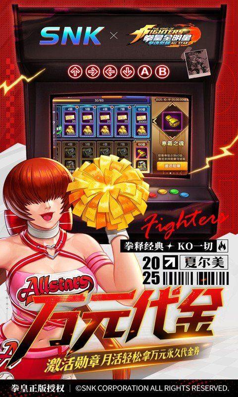 拳魂觉醒满v版 v1.0安卓版