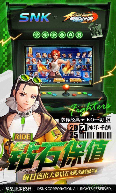 拳魂觉醒满v版 v1.0安卓版