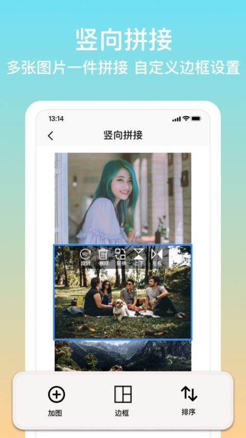 拼图君app v1.7.0安卓版
