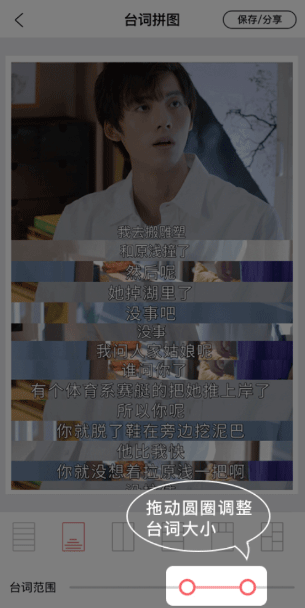 拼图王app v1.4.9安卓版
