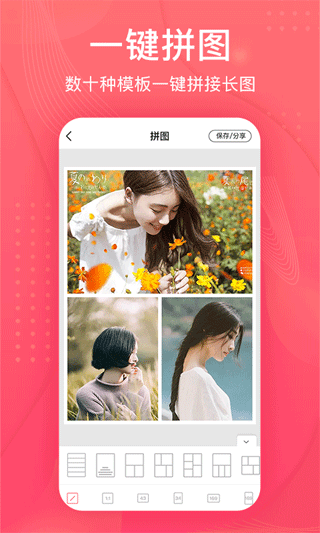 拼图王app v1.4.9安卓版