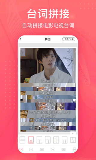 拼图王app v1.4.9安卓版