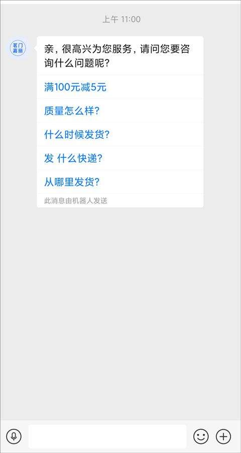 拼多多app v8.5.0安卓版