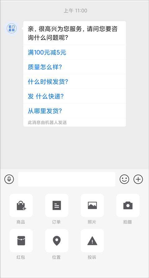 拼多多app v8.5.0安卓版