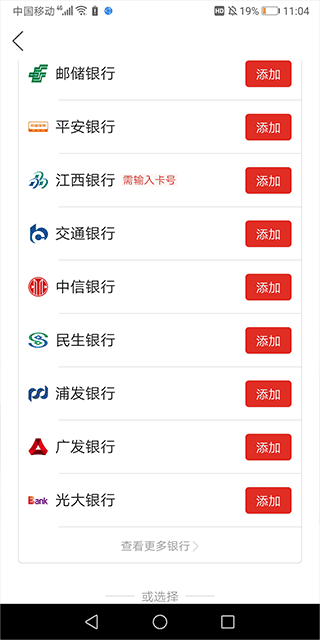 拼多多app最新版 v8.6.0安卓版