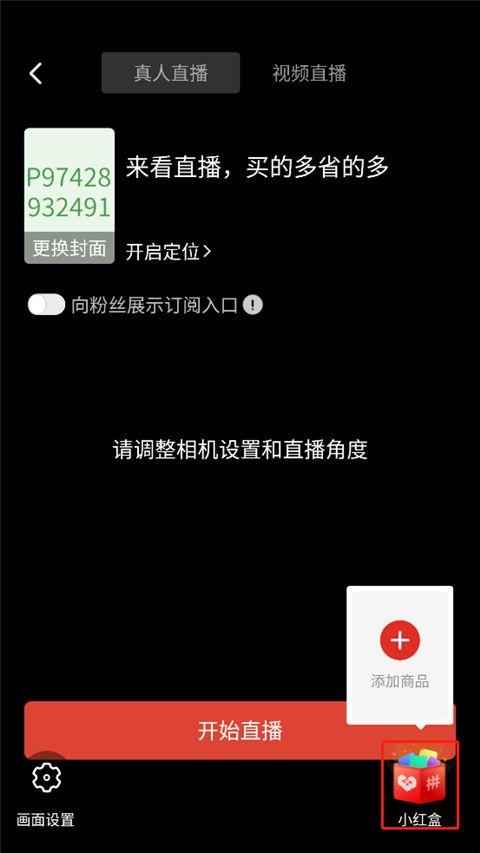 拼多多商家版2025最新版本 v7.1.3安卓版