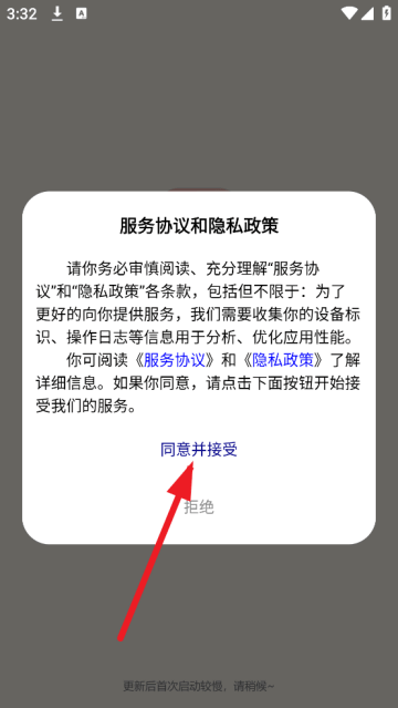 拼音学习机app 拼音学习机app