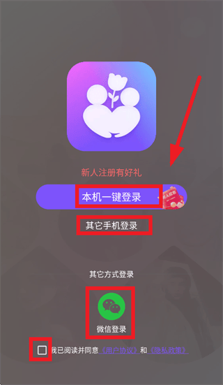 拾花有伴平台app