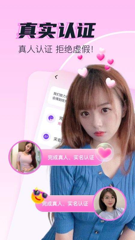 拾花有伴平台app v3.1 最新版