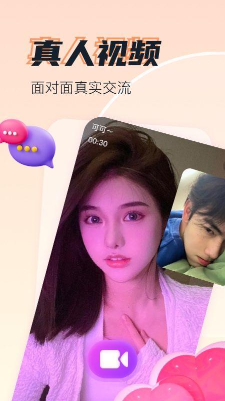 拾花有伴平台app v3.1 最新版