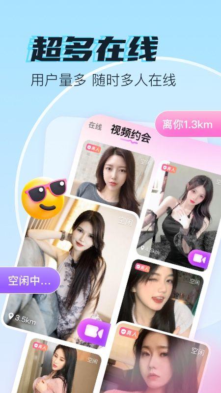 拾花有伴平台app v3.1 最新版