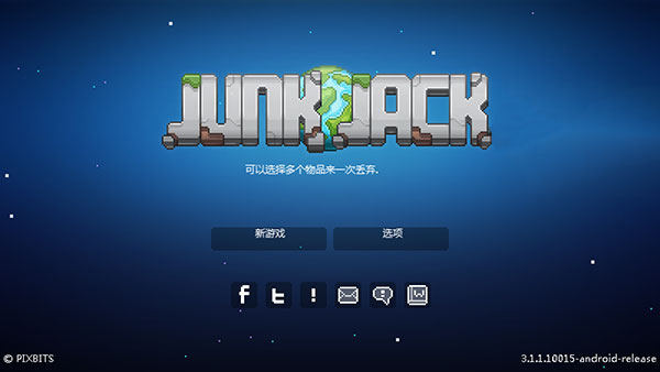 拾荒工杰克汉化版(Junk Jack)v3.2.1 最新版 拾荒工杰克汉化版(Junk Jack)v3.2.1 最新版