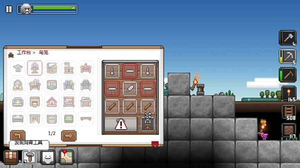拾荒工杰克汉化版(Junk Jack)v3.2.1 最新版 拾荒工杰克汉化版(Junk Jack)v3.2.1 最新版