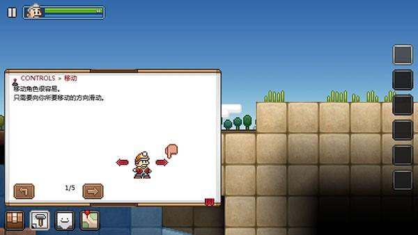 拾荒工杰克汉化版(Junk Jack)v3.2.1 最新版 拾荒工杰克汉化版(Junk Jack)v3.2.1 最新版