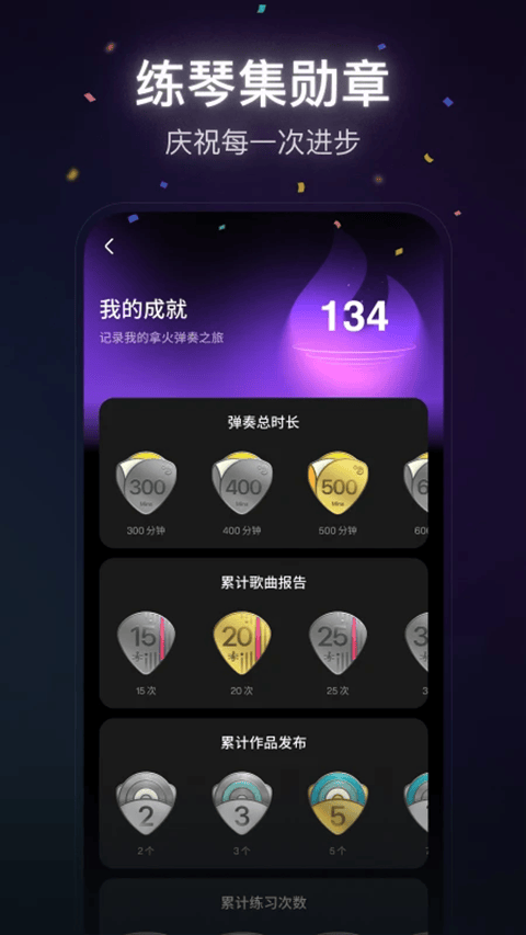 拿火+app v2.9.13安卓版