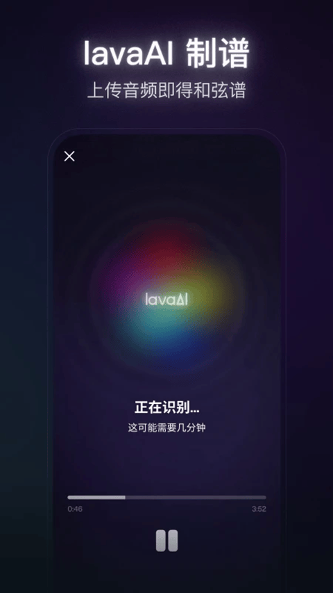 拿火+app v2.9.2安卓版