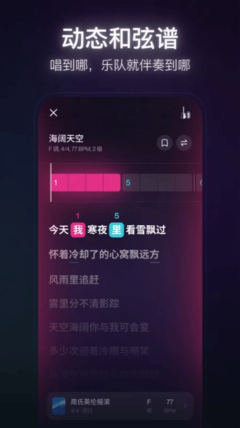 拿火+app v2.9.2安卓版