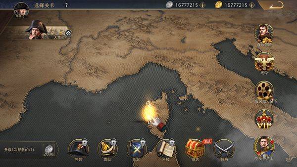 拿破仑战争手机版(Grand War 2) v1161安卓版
