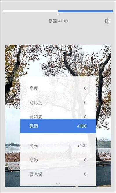 指划修图最新免费版 v2.22.0.633363672安卓版