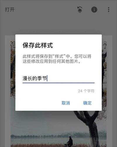 指划修图最新免费版 v2.22.0.633363672安卓版