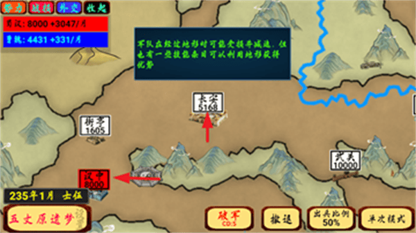 指划江山游戏下载安装 指划江山游戏下载安装