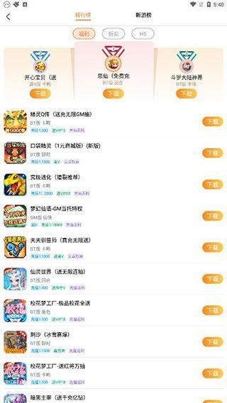 指宝玩app最新版 v3.7.0安卓版