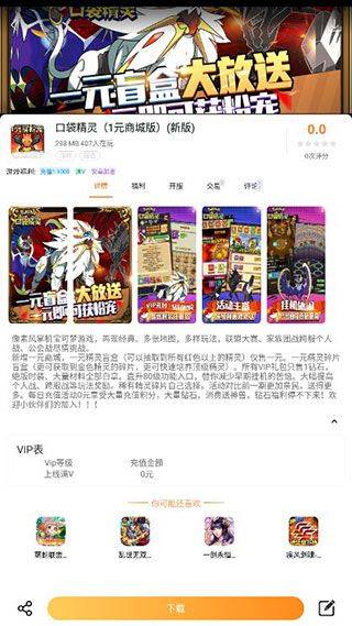 指宝玩app最新版 v3.7.0安卓版