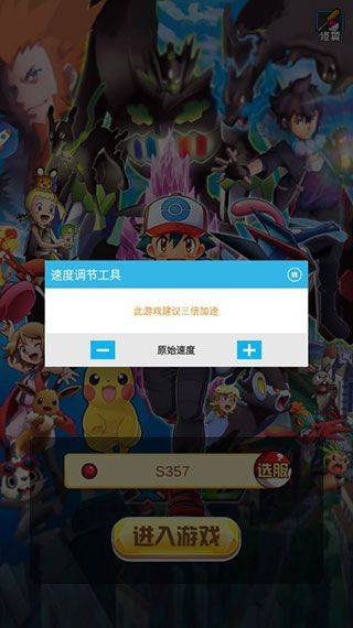 指宝玩app最新版 v3.7.0安卓版