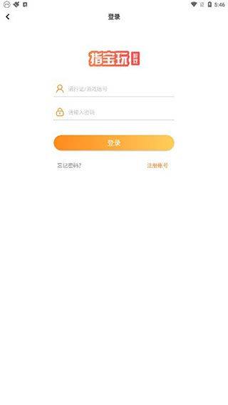 指宝玩app最新版 v3.7.0安卓版