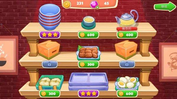 指尖中餐厅最新版 v1.1.3安卓版