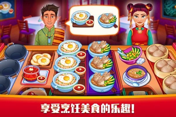 指尖中餐厅最新版 v1.1.3安卓版